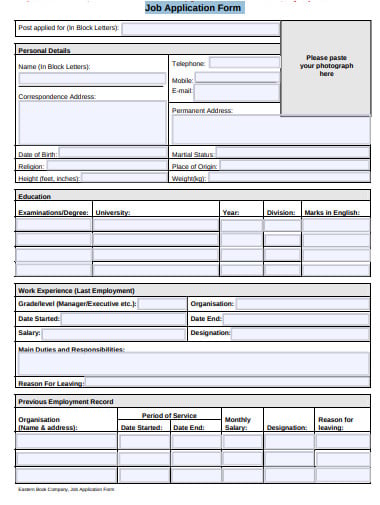 job application form format