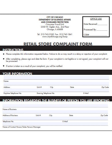 retail-store-complaint-form