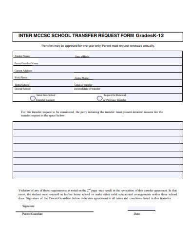 school-request-transsfer-form