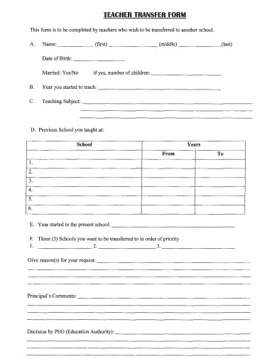 teacher transfer form