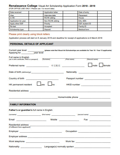 sample-visual-art-scholarship-application-form
