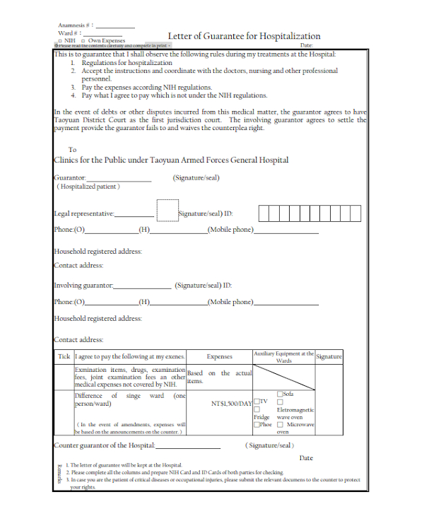 19+ Guarantee Letter Templates Word, PDF Format Download