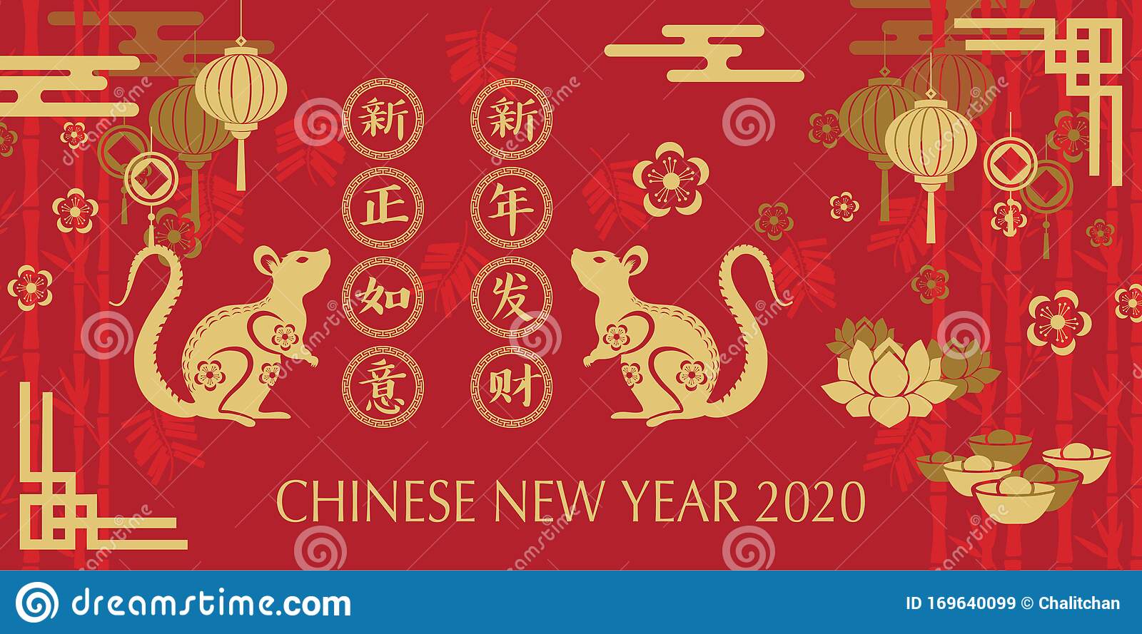 happy chinese new year mouse flat design characters mean considered lucky rich forever zodiac sign 1696400